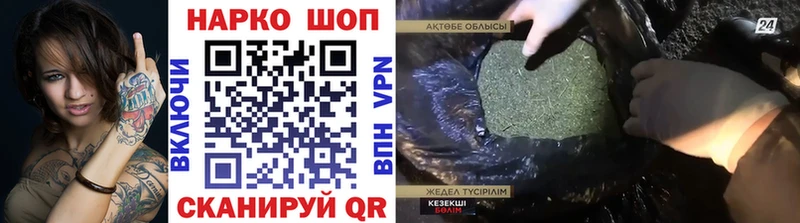 Сколько стоит Ардатов Cocaine ГАШ Конопля