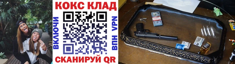 Кокаин Боливия  закладки  Ардатов 