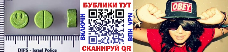 купить закладку  Ардатов  Экстази DUBAI 