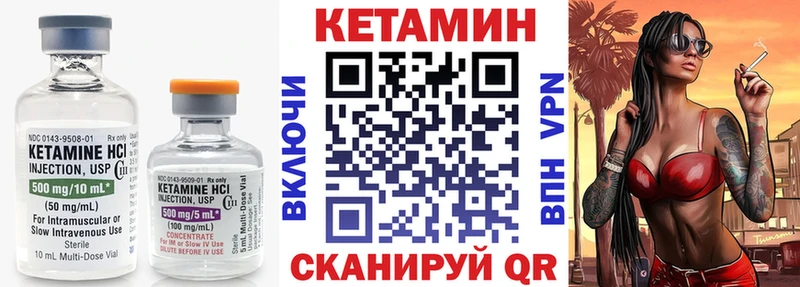 где продают   Ардатов  КЕТАМИН ketamine 