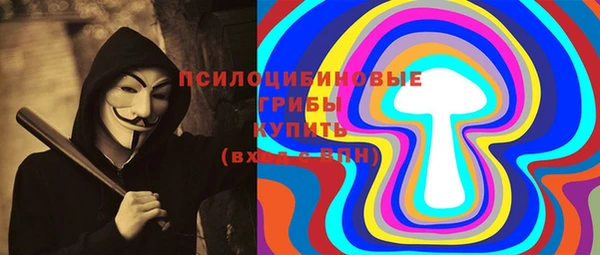 меф Алексеевка