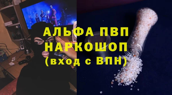 меф Алексеевка