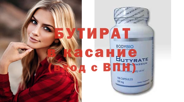 а пвп мука Алексин