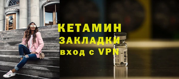 ешки Осташков