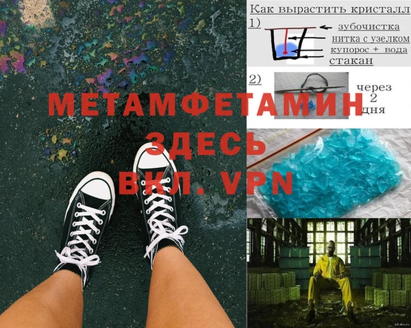 меф Алексеевка