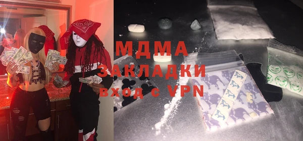 меф Алексеевка