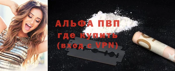 а пвп мука Алексин
