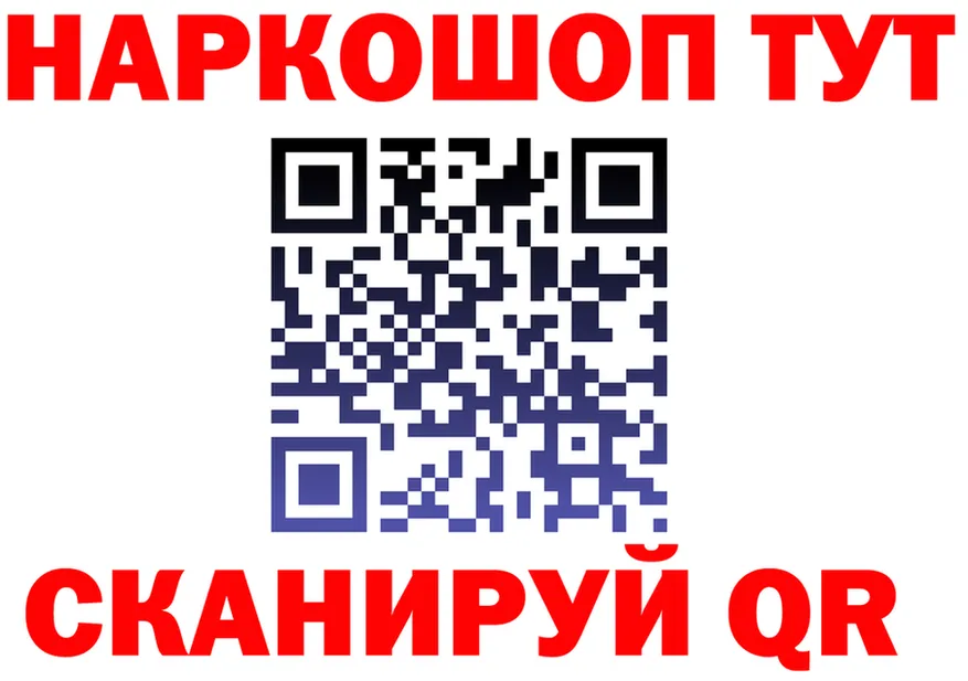 АМФ 97% ТОР площадка omg Ардатов