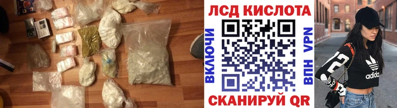 KRAKEN tor  Ардатов  Лсд 25 экстази кислота  наркошоп 