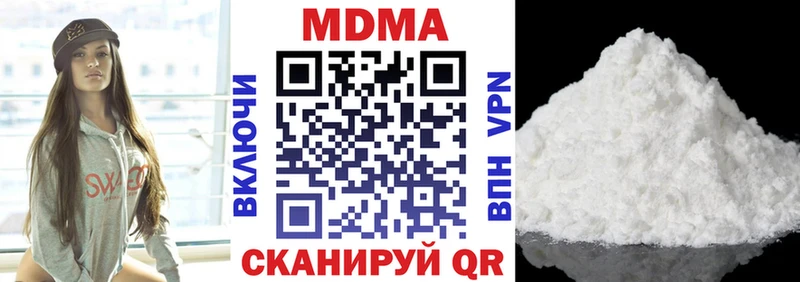 даркнет сайт  Ардатов  omg ONION  МДМА VHQ 