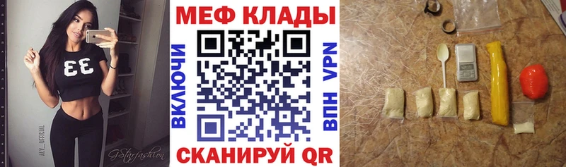где продают   Ардатов  Меф мяу мяу 