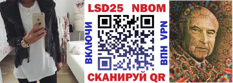 Наркотические марки 1,5мг  Ардатов 