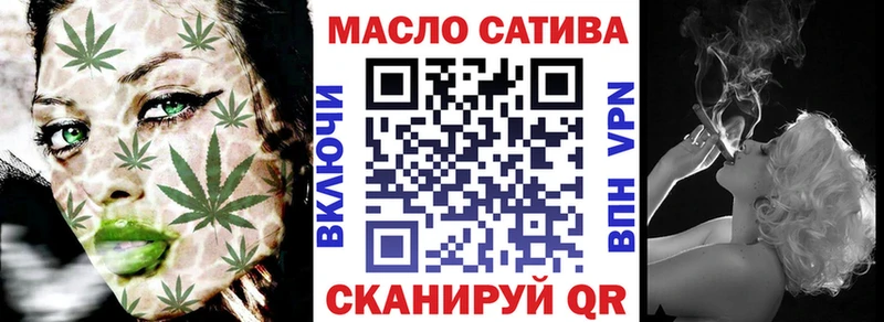 Дистиллят ТГК жижа  купить наркотики цена  Ардатов 
